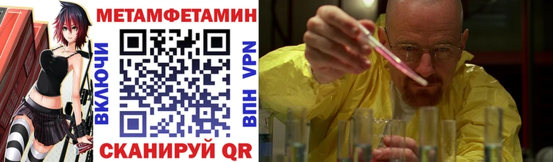 АМФЕТАМИН VHQ  Рошаль 