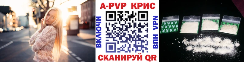 нарко площадка наркотические препараты  Рошаль  Альфа ПВП Соль 