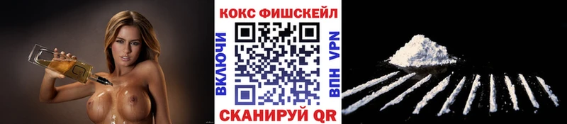 магазин продажи наркотиков  Рошаль  COCAIN 97% 