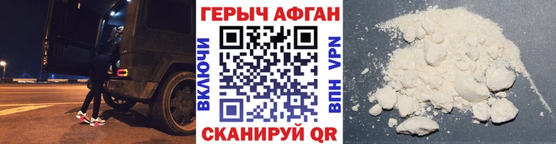 дарнет шоп  Рошаль  ГЕРОИН VHQ 