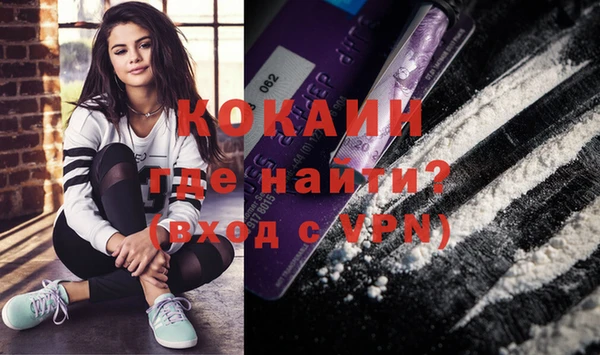 ALPHA-PVP Нязепетровск