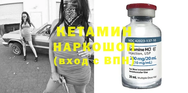 МДМА Осинники