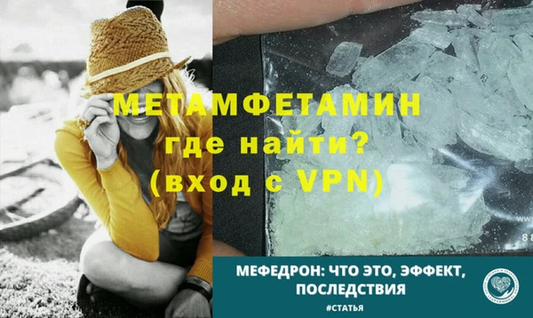 Альфа ПВП Осташков