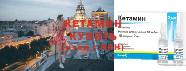 мескалин Нягань