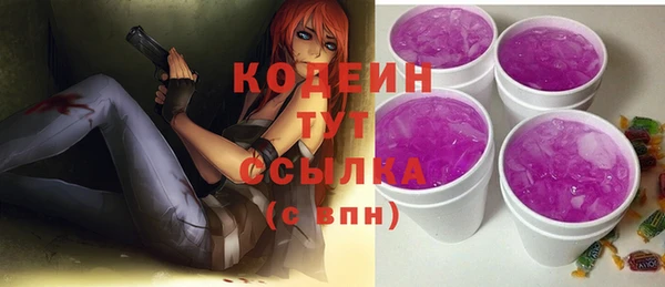 мескалин Нягань