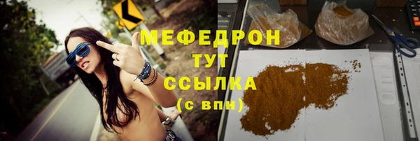 кристаллы Дмитровск