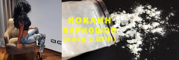 ALPHA-PVP Нязепетровск