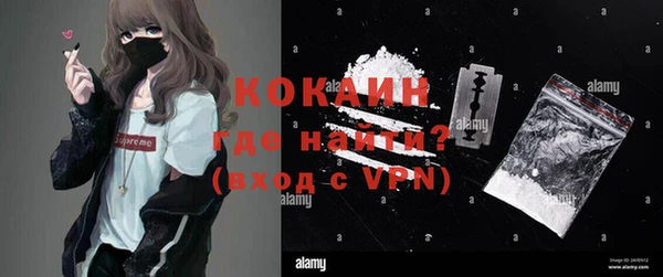 ALPHA-PVP Нязепетровск
