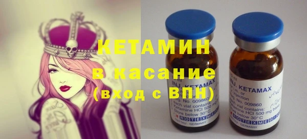 мескалин Нягань