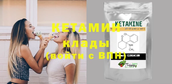 мескалин Нягань