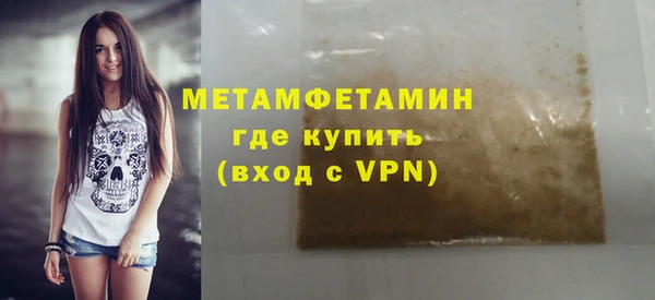 ALPHA-PVP Нязепетровск