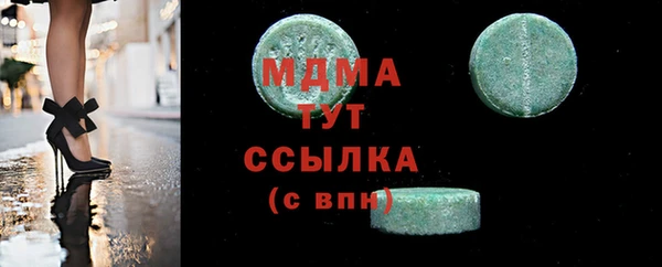 ALPHA-PVP Нязепетровск