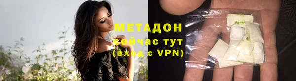МДМА Осинники