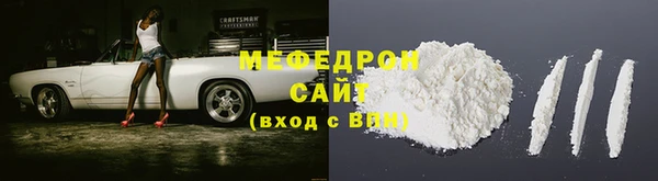 мескалин Нягань
