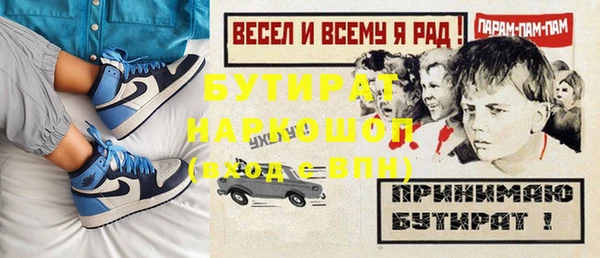 ALPHA-PVP Нязепетровск