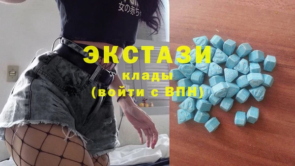 скорость mdpv Остров
