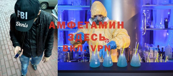 ALPHA-PVP Нязепетровск