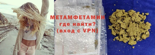 мескалин Нягань