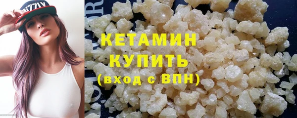 мескалин Нягань