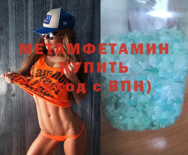 соль курить ск Дмитров