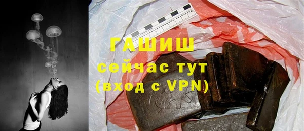 мескалин Нягань