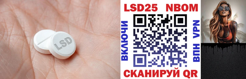 LSD-25 экстази ecstasy  купить наркотик  Рошаль 