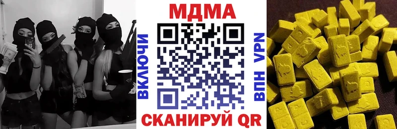 где купить наркотик  Рошаль  MDMA молли 