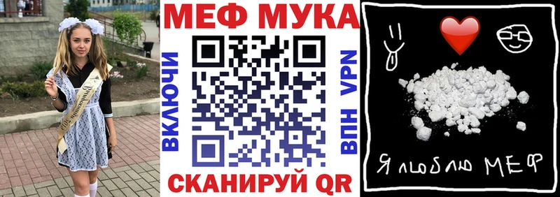 нарко площадка Telegram  кракен как войти  Рошаль  Мефедрон VHQ 