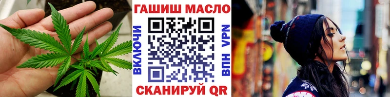 что такое наркотик  Рошаль  ТГК Wax 